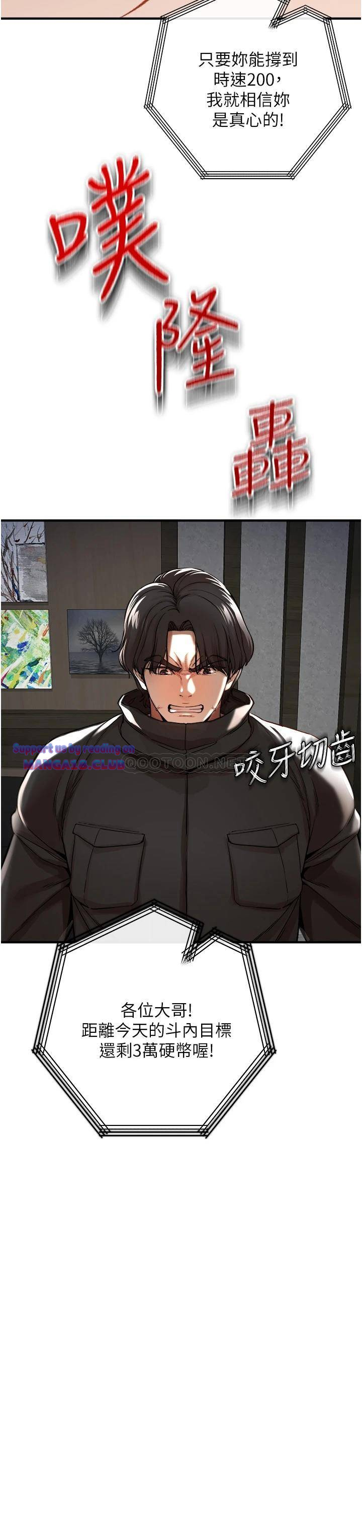 The Real Deal Raw Chapter 7 Page 65