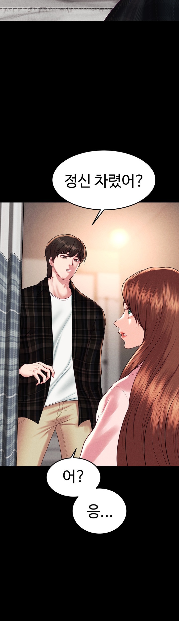 The Real Deal Raw Chapter 70 Page 21
