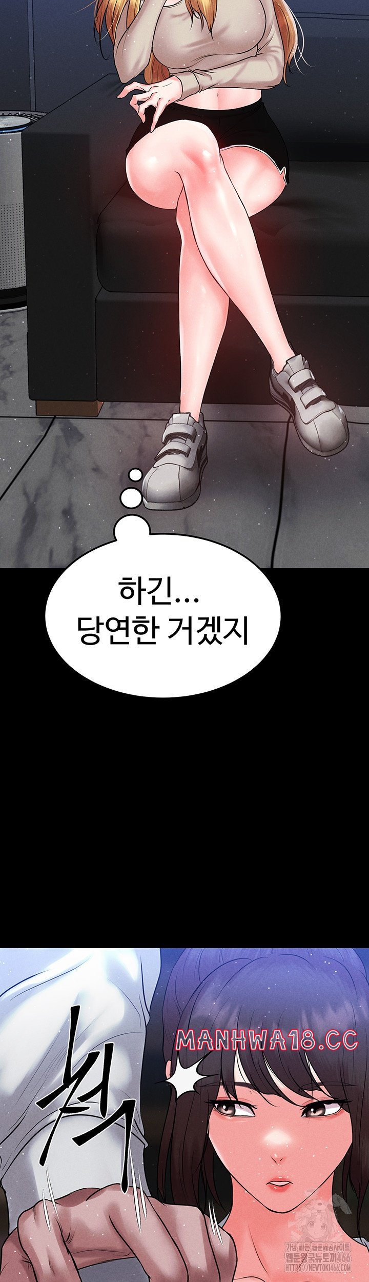 The Real Deal Raw Chapter 70 Page 57