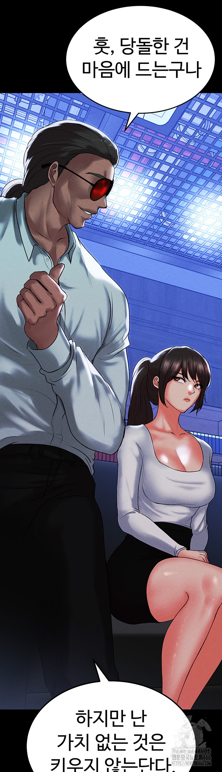 The Real Deal Raw Chapter 70 Page 63