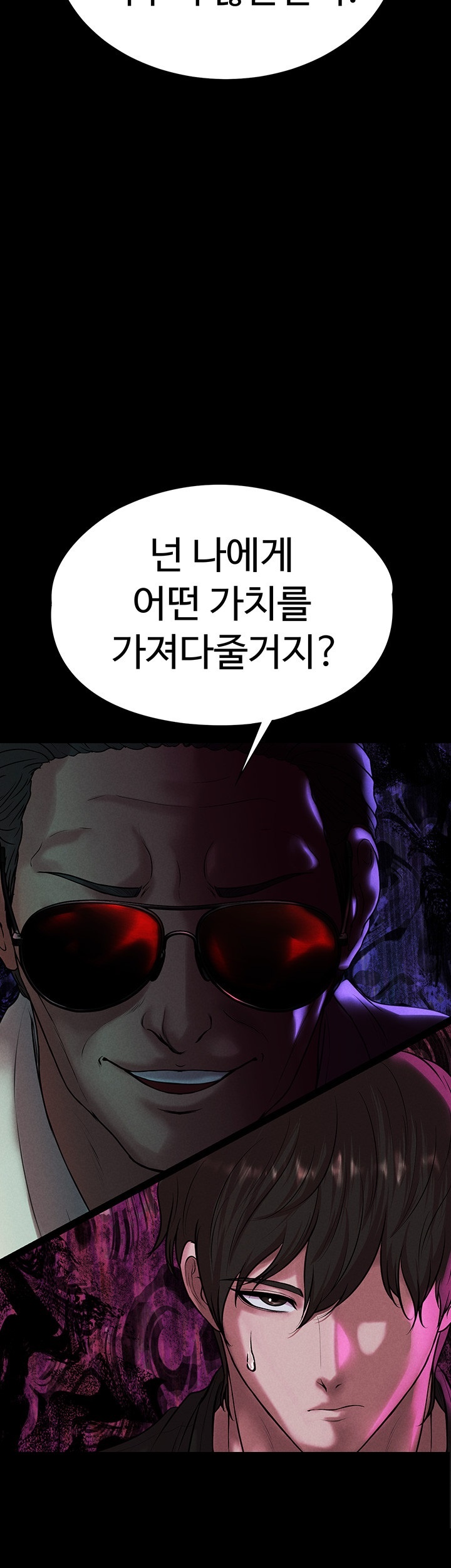 The Real Deal Raw Chapter 70 Page 64