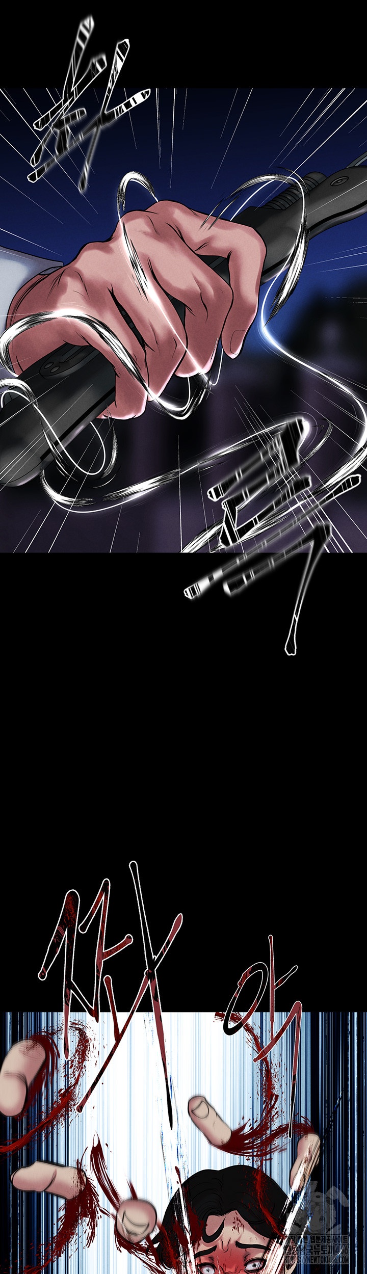 The Real Deal Raw Chapter 71 Page 13