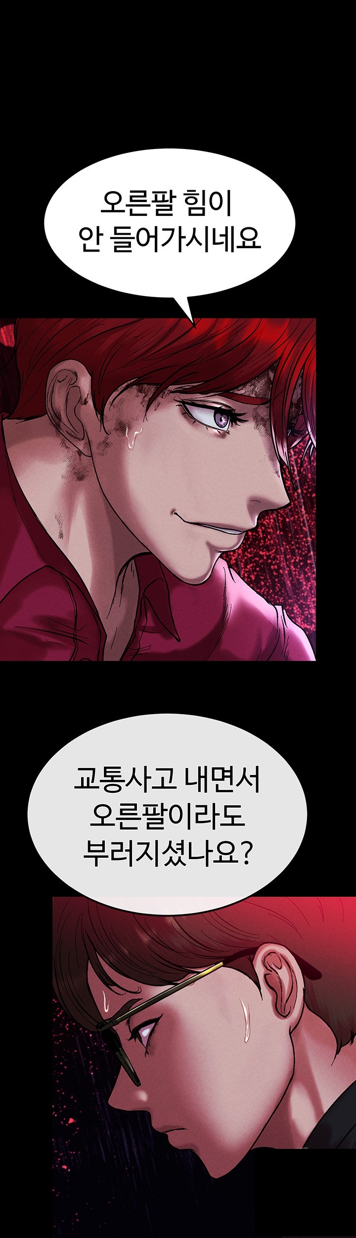 The Real Deal Raw Chapter 71 Page 34