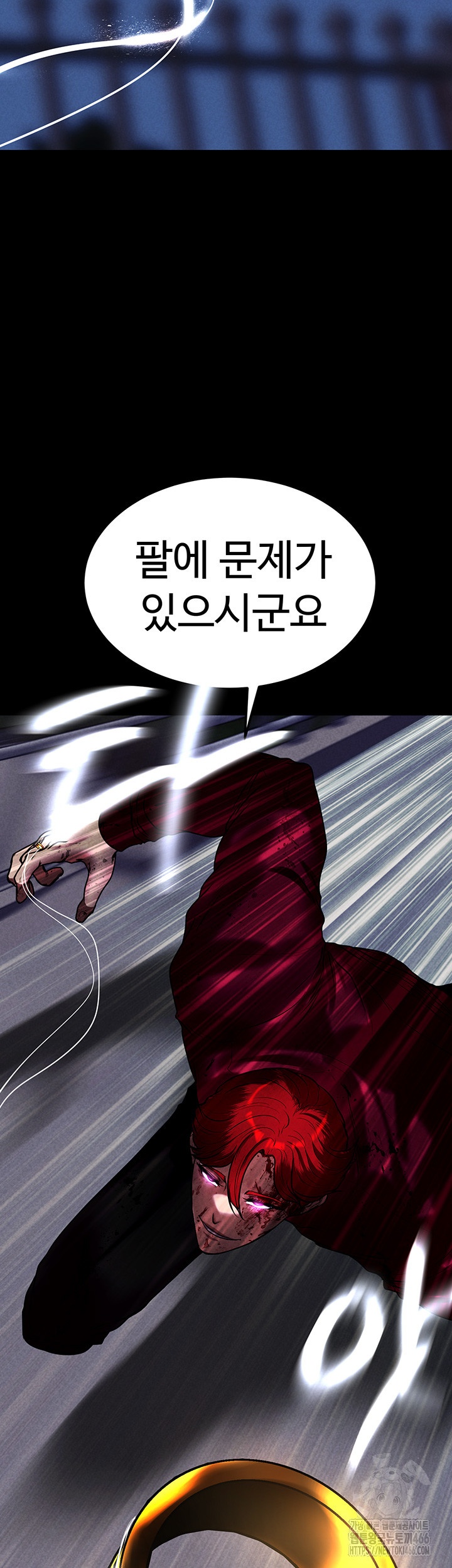 The Real Deal Raw Chapter 71 Page 40