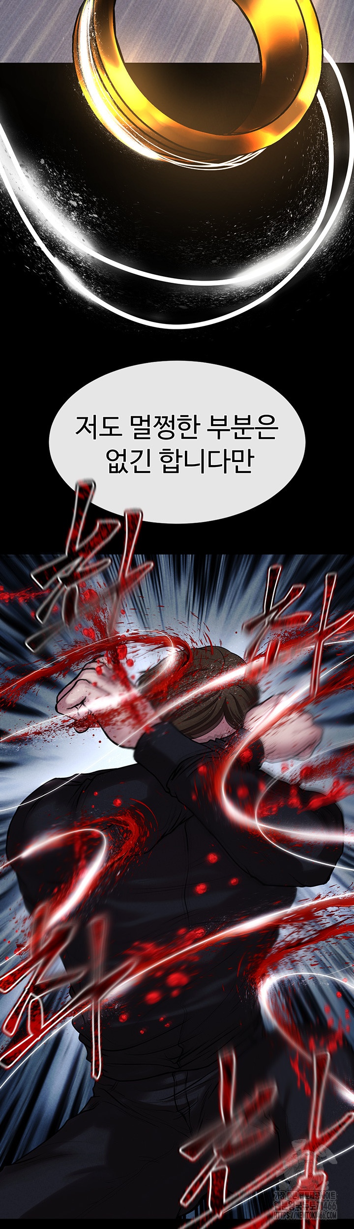 The Real Deal Raw Chapter 71 Page 41
