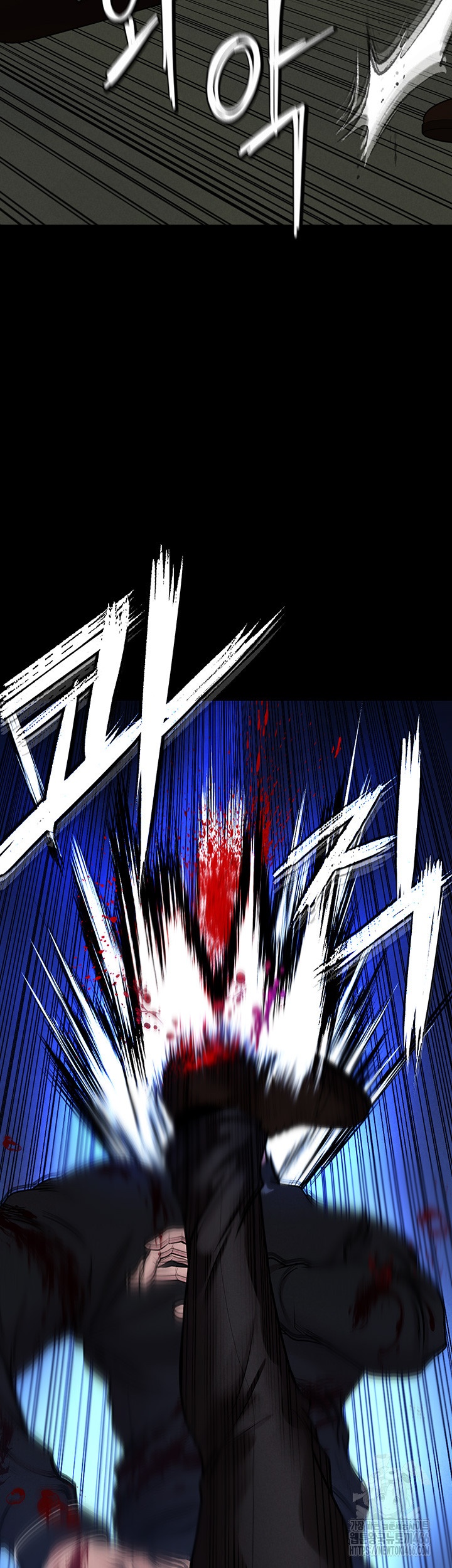 The Real Deal Raw Chapter 71 Page 45