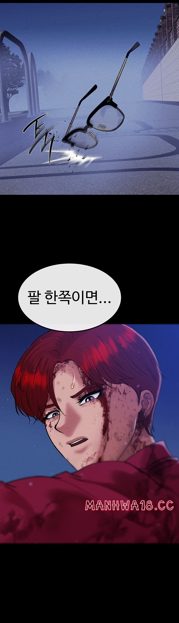 The Real Deal Raw Chapter 71 Page 48