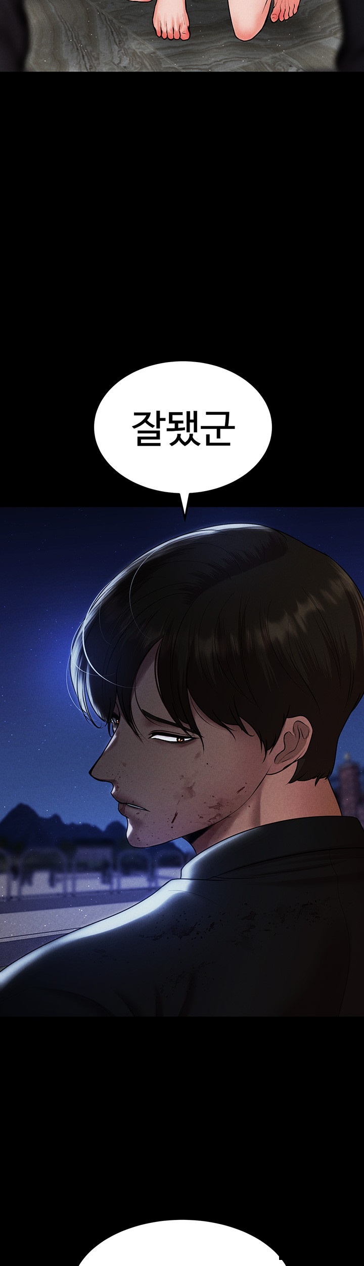 The Real Deal Raw Chapter 71 Page 59