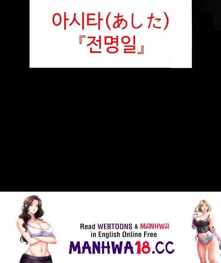 The Real Deal Raw Chapter 71 Page 73