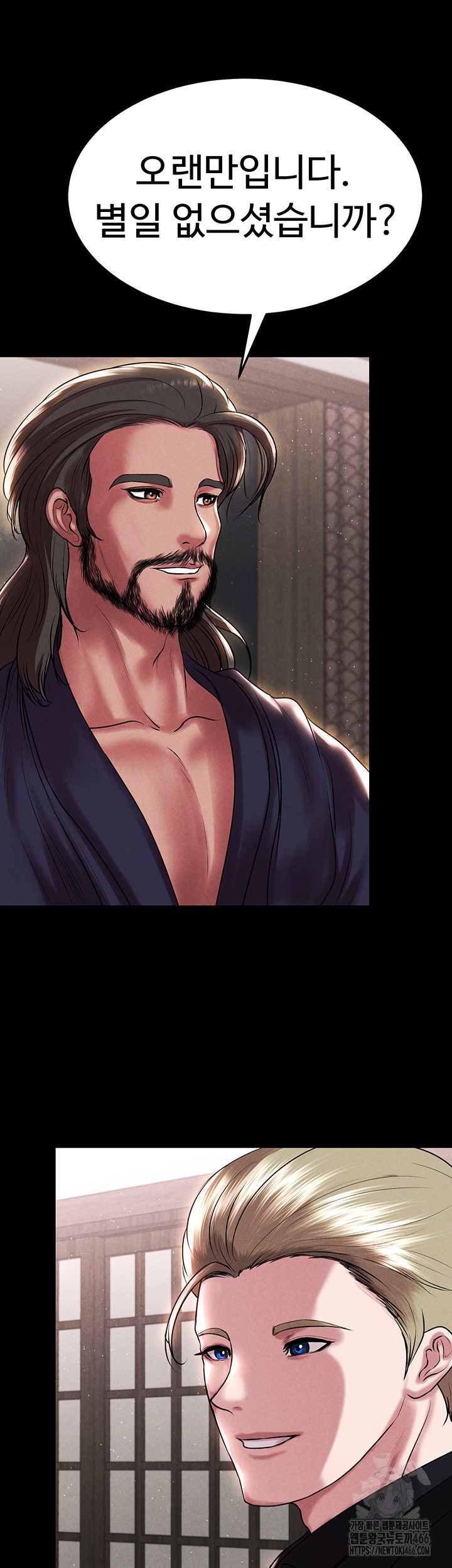 The Real Deal Raw Chapter 72 Page 30
