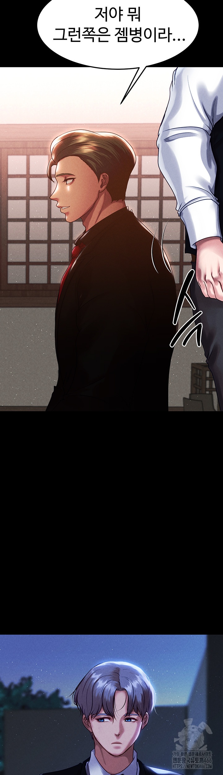 The Real Deal Raw Chapter 72 Page 34