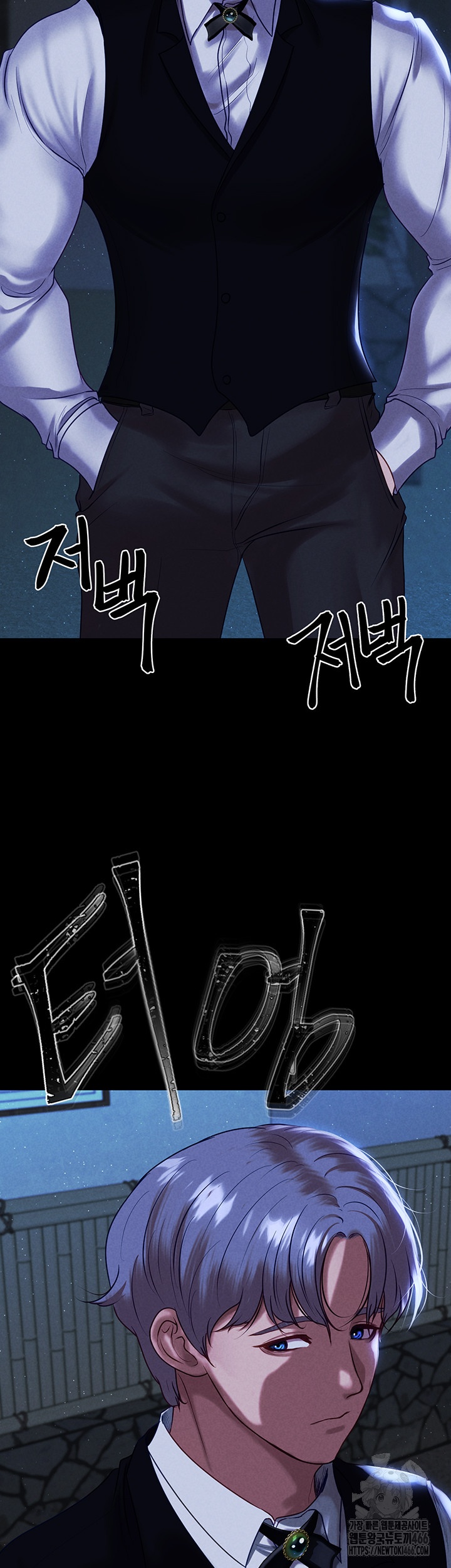 The Real Deal Raw Chapter 72 Page 35