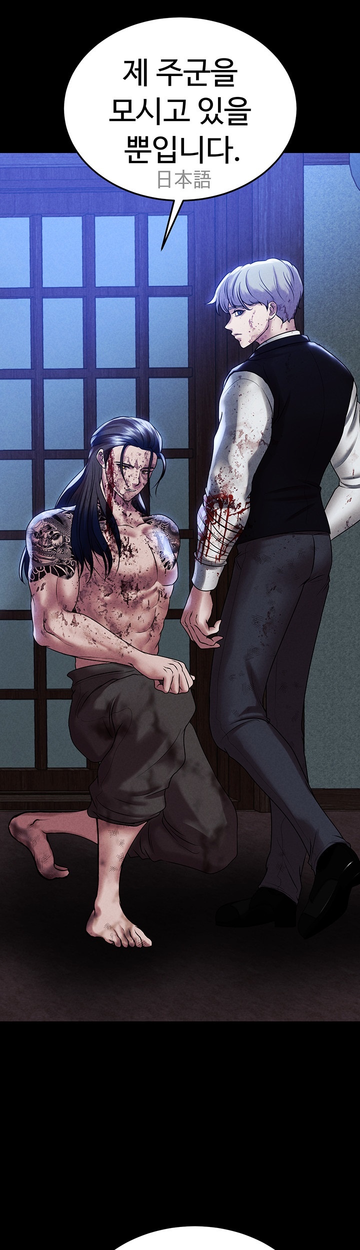 The Real Deal Raw Chapter 72 Page 62