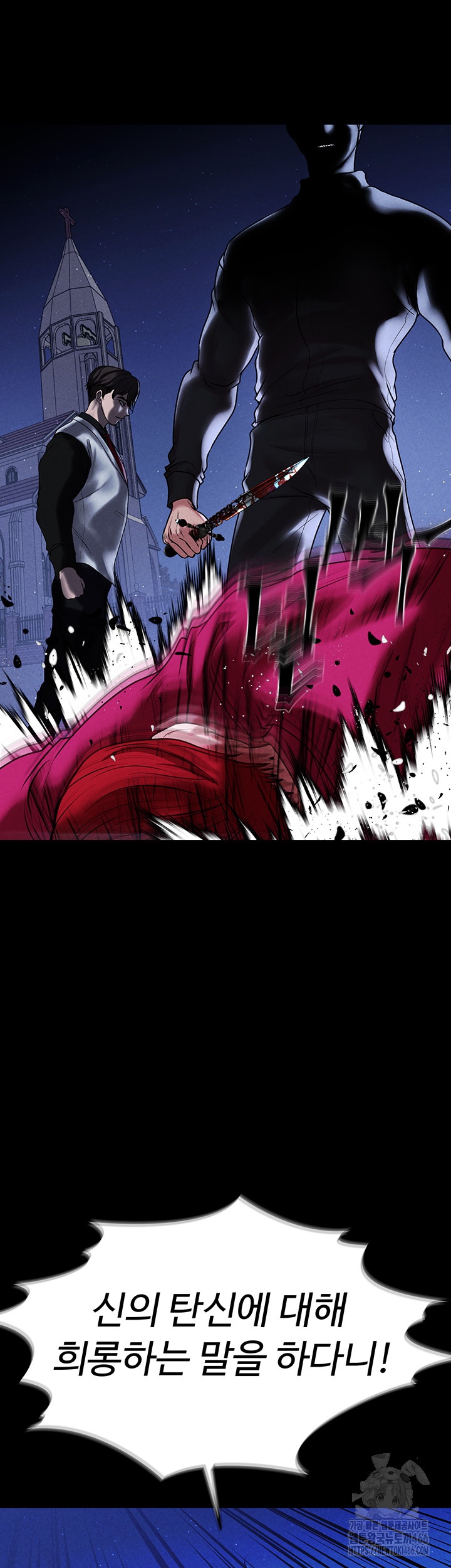 The Real Deal Raw Chapter 72 Page 76