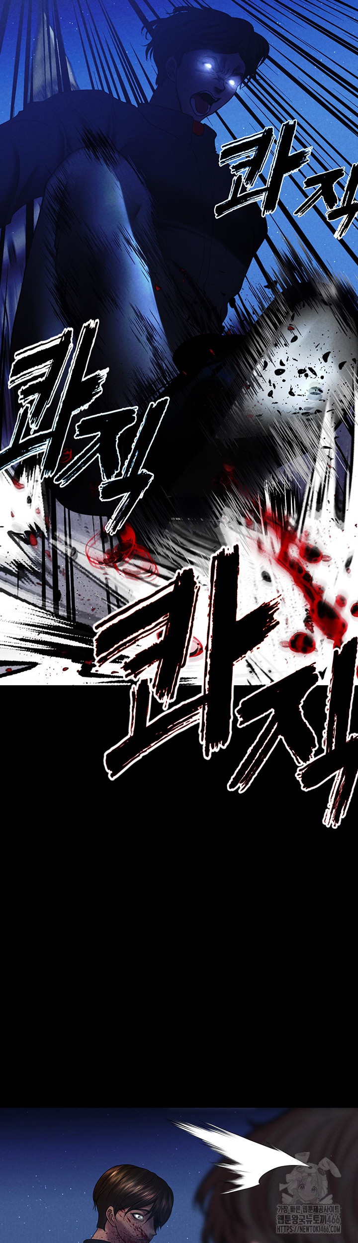 The Real Deal Raw Chapter 72 Page 77