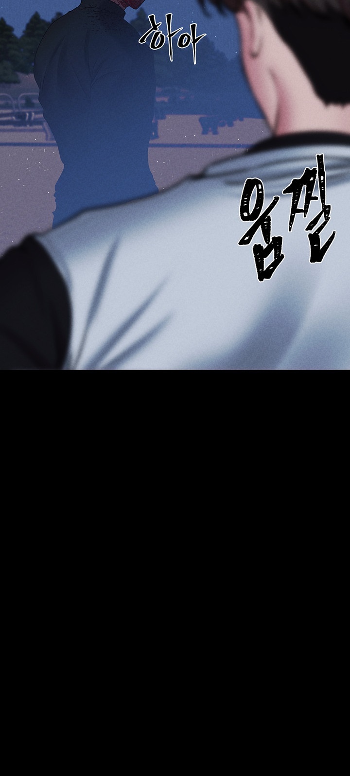 The Real Deal Raw Chapter 72 Page 78