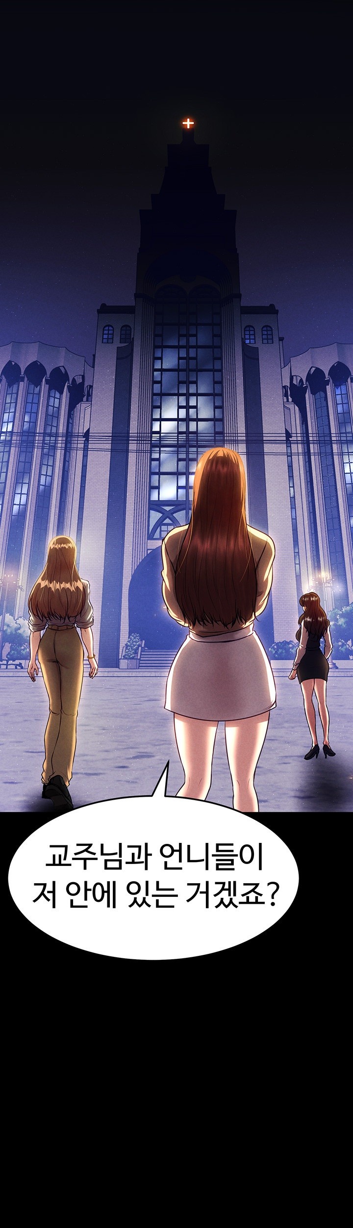 The Real Deal Raw Chapter 73 Page 10