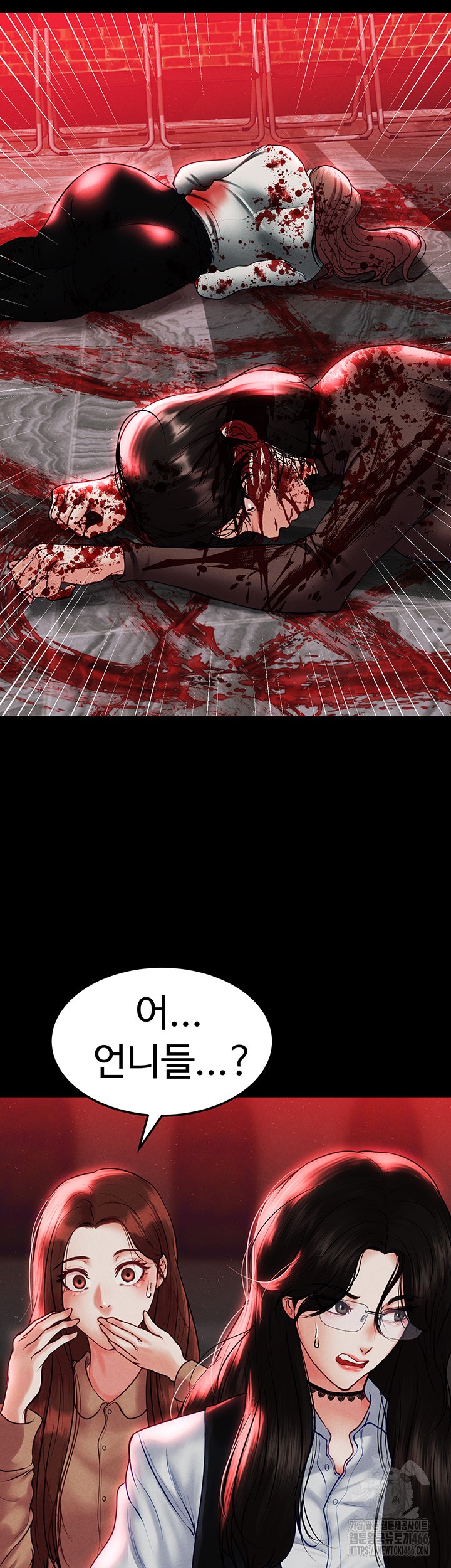 The Real Deal Raw Chapter 73 Page 13
