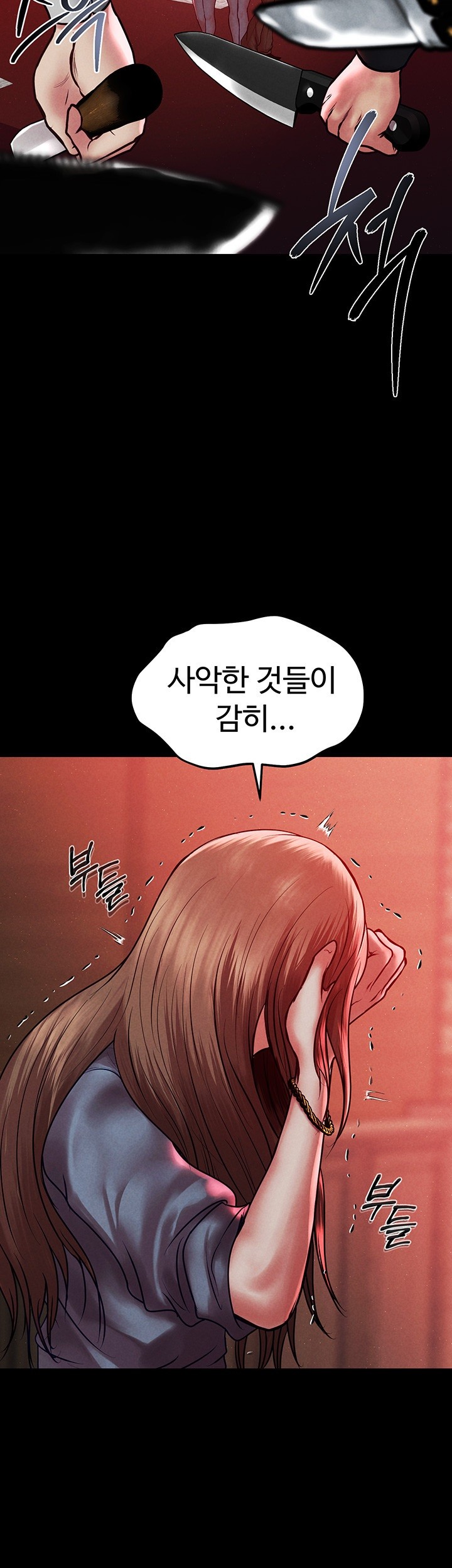 The Real Deal Raw Chapter 73 Page 20