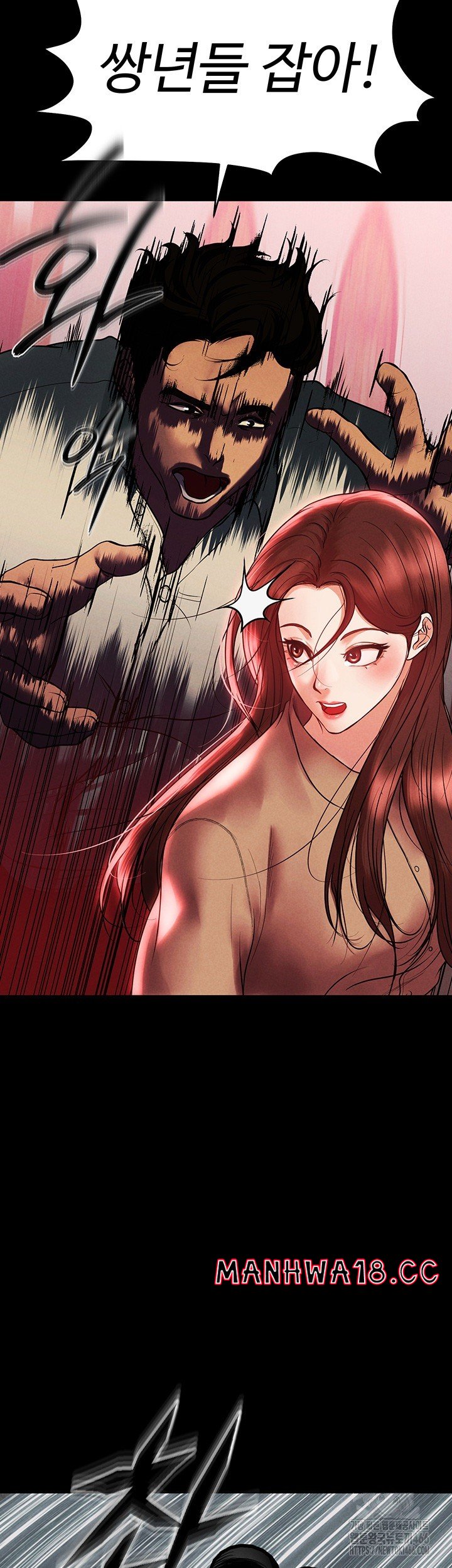 The Real Deal Raw Chapter 73 Page 24
