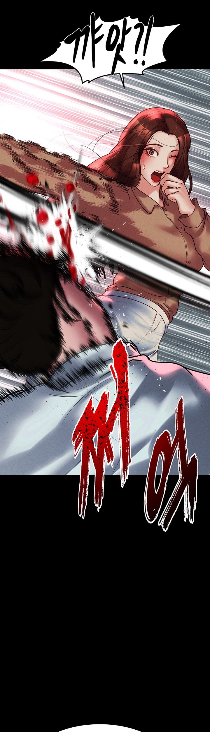 The Real Deal Raw Chapter 73 Page 26