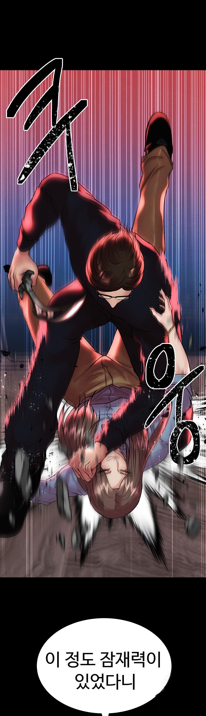 The Real Deal Raw Chapter 73 Page 36