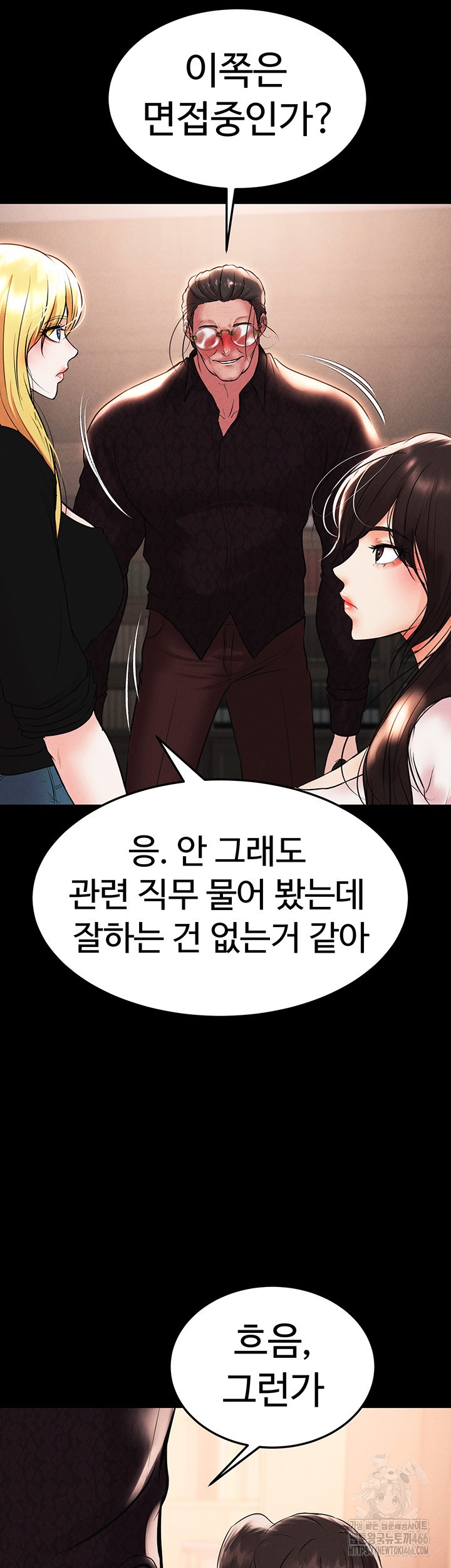 The Real Deal Raw Chapter 73 Page 63