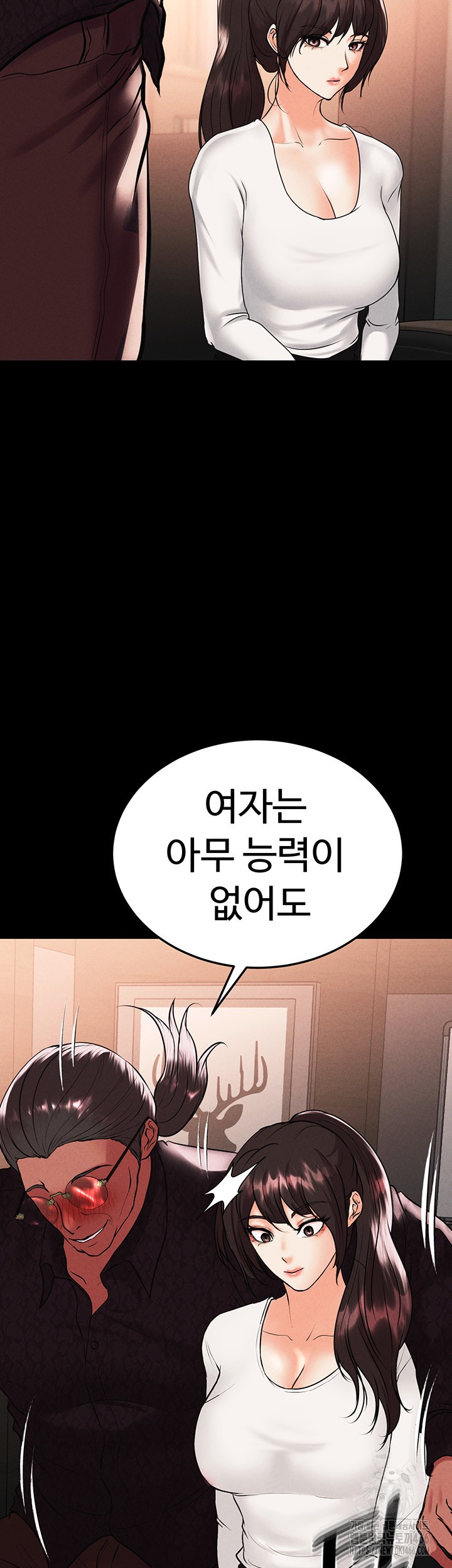 The Real Deal Raw Chapter 73 Page 64