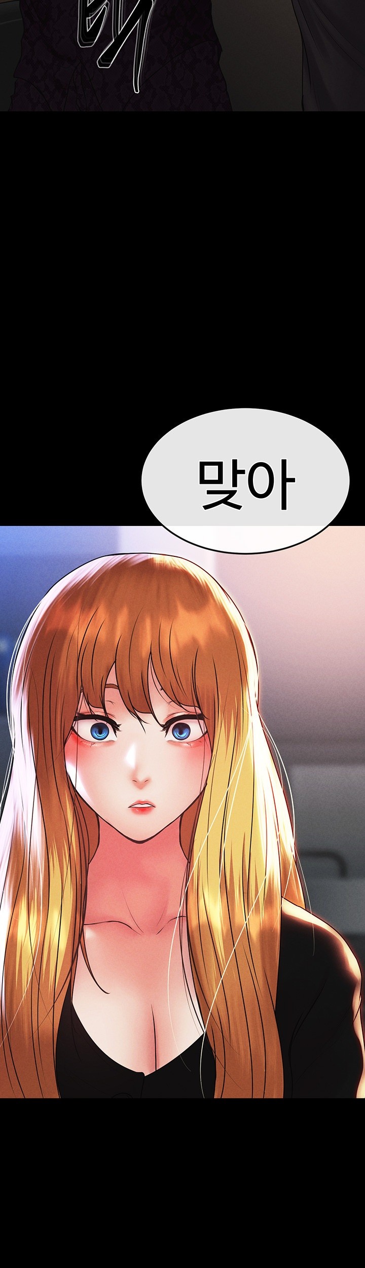 The Real Deal Raw Chapter 73 Page 69