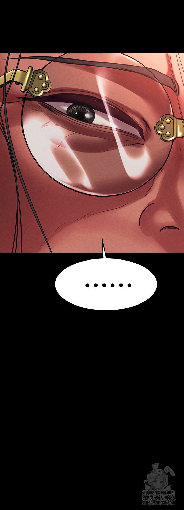The Real Deal Raw Chapter 74 Page 11