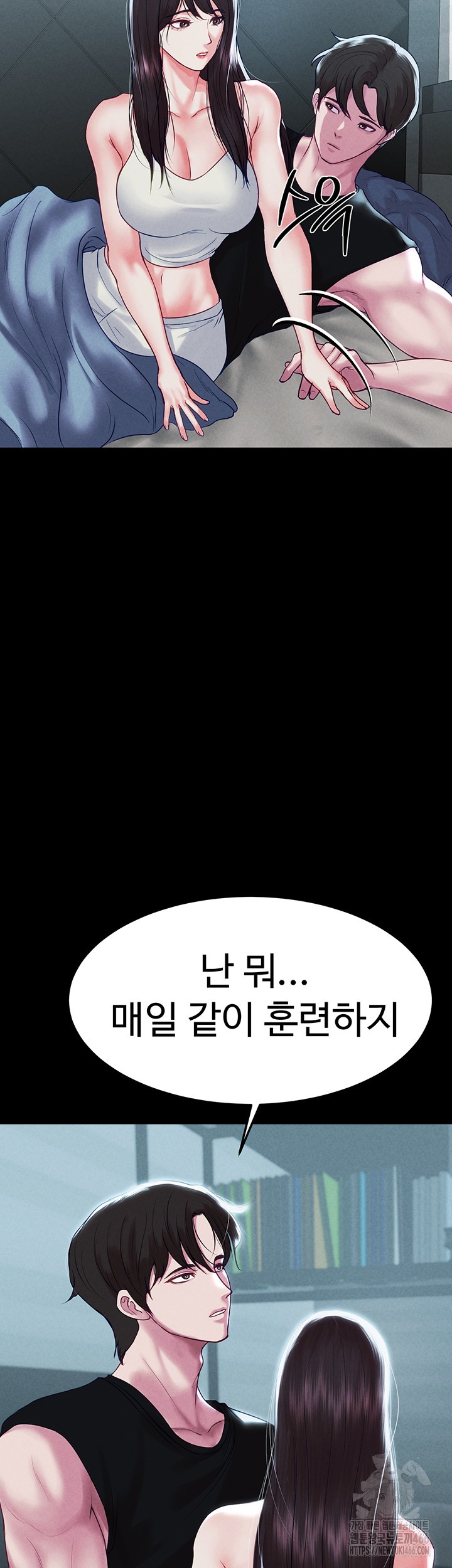 The Real Deal Raw Chapter 74 Page 23