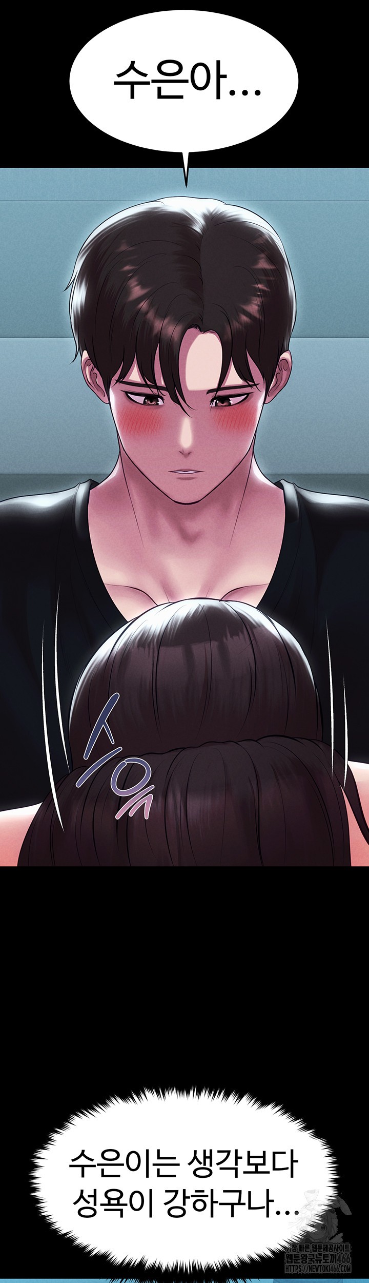The Real Deal Raw Chapter 74 Page 36