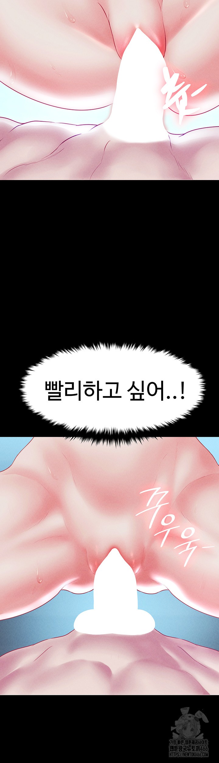 The Real Deal Raw Chapter 74 Page 48