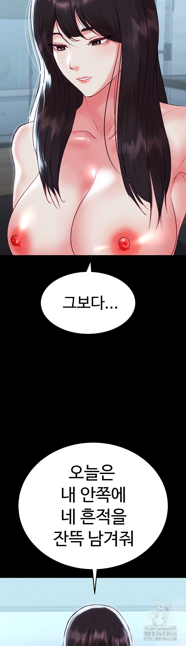The Real Deal Raw Chapter 74 Page 57
