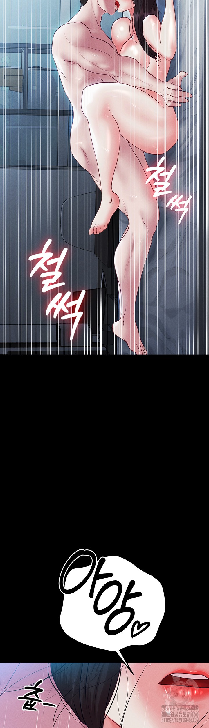 The Real Deal Raw Chapter 74 Page 62