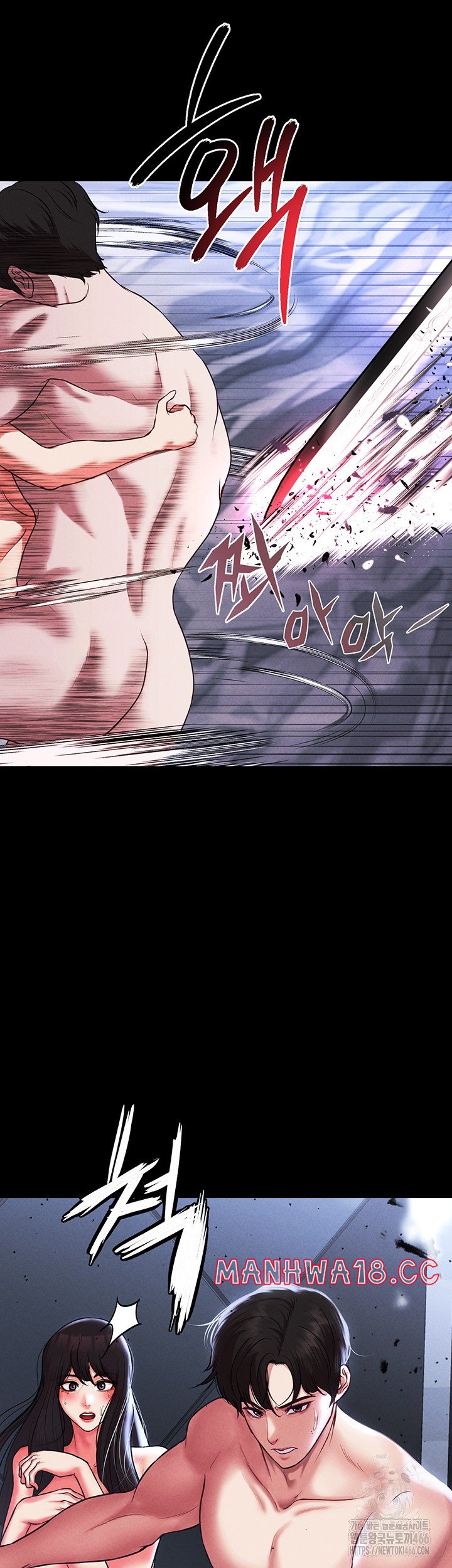 The Real Deal Raw Chapter 75 Page 10