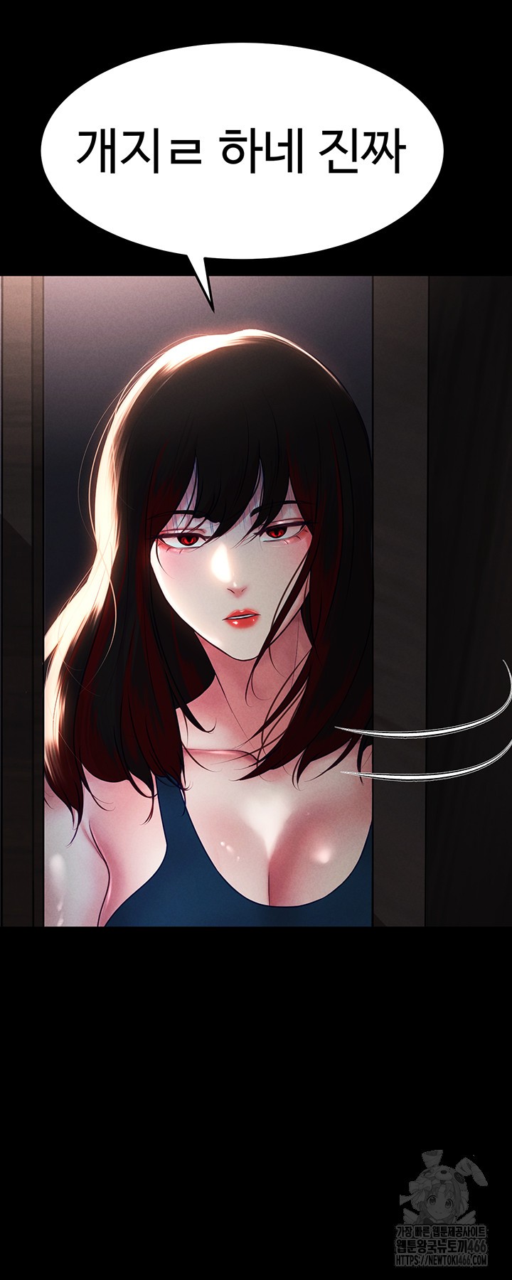 The Real Deal Raw Chapter 75 Page 18
