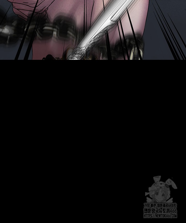 The Real Deal Raw Chapter 75 Page 32