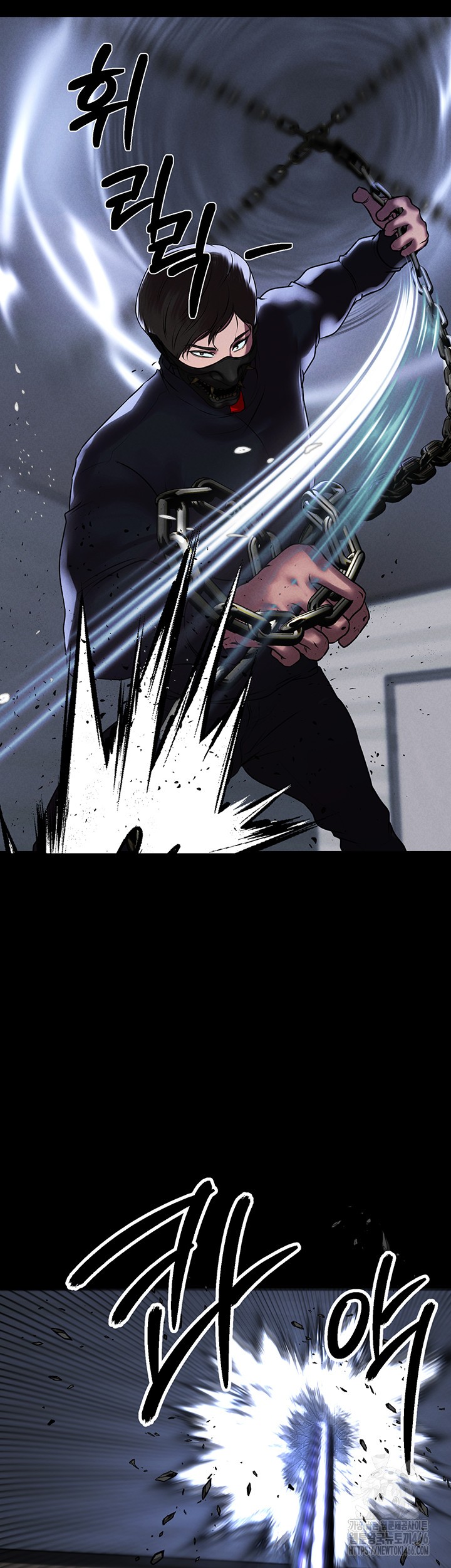 The Real Deal Raw Chapter 75 Page 33