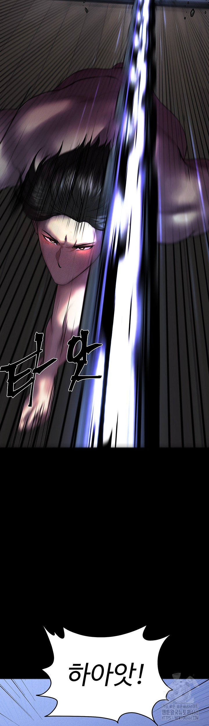 The Real Deal Raw Chapter 75 Page 34