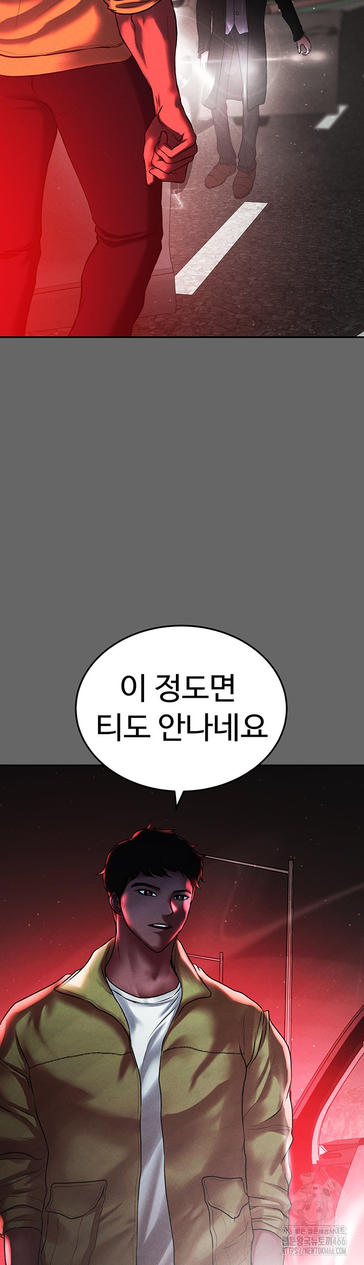 The Real Deal Raw Chapter 75 Page 44