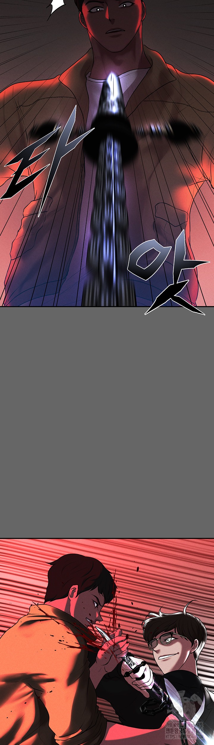 The Real Deal Raw Chapter 75 Page 47