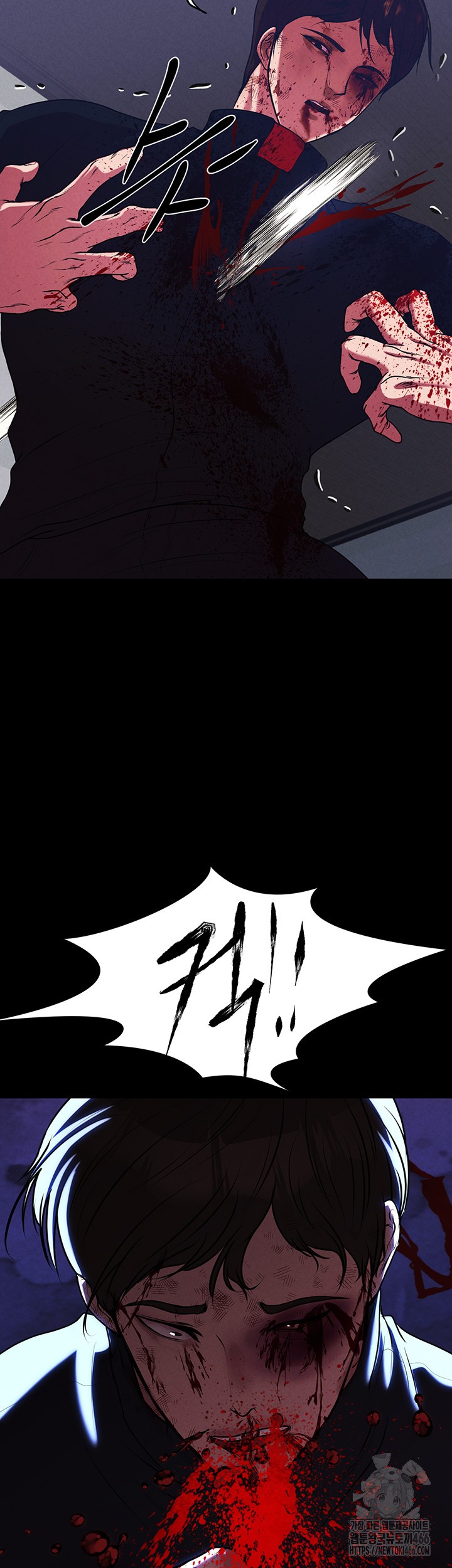 The Real Deal Raw Chapter 75 Page 76