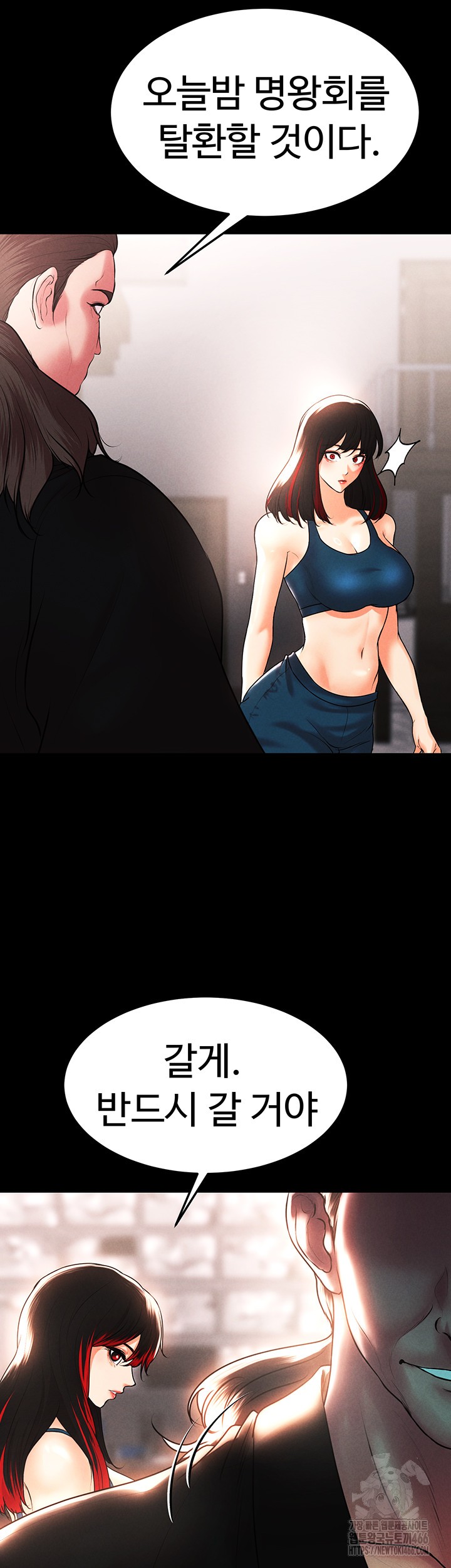 The Real Deal Raw Chapter 76 Page 19