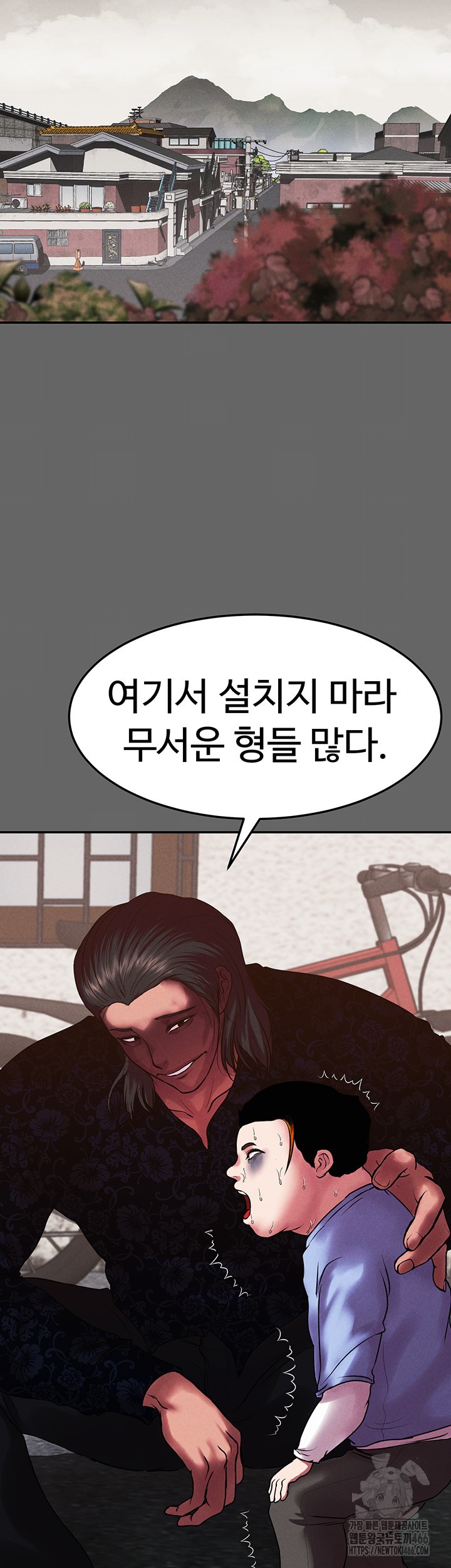 The Real Deal Raw Chapter 76 Page 29