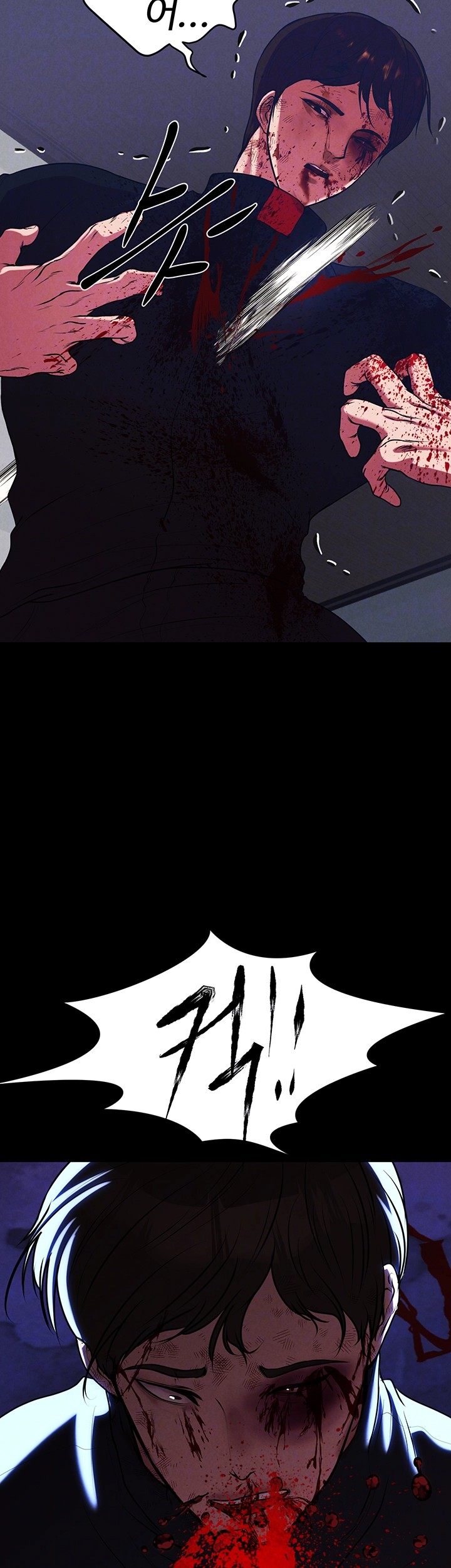 The Real Deal Raw Chapter 76 Page 3