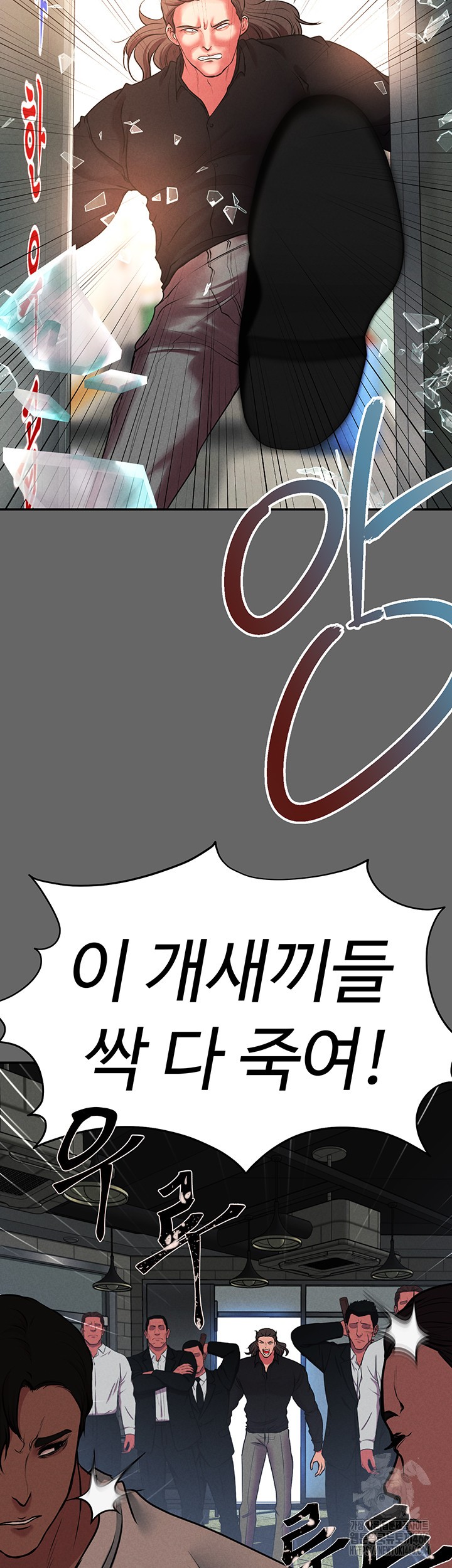 The Real Deal Raw Chapter 76 Page 34