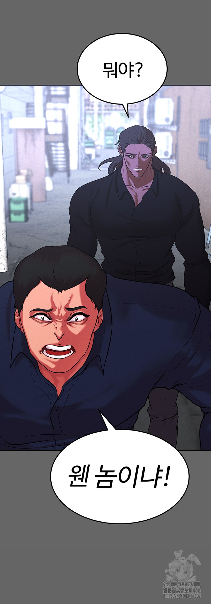 The Real Deal Raw Chapter 76 Page 39