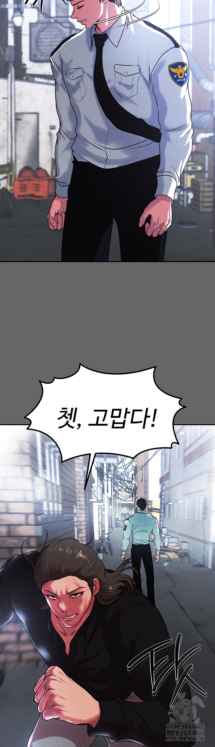 The Real Deal Raw Chapter 76 Page 46