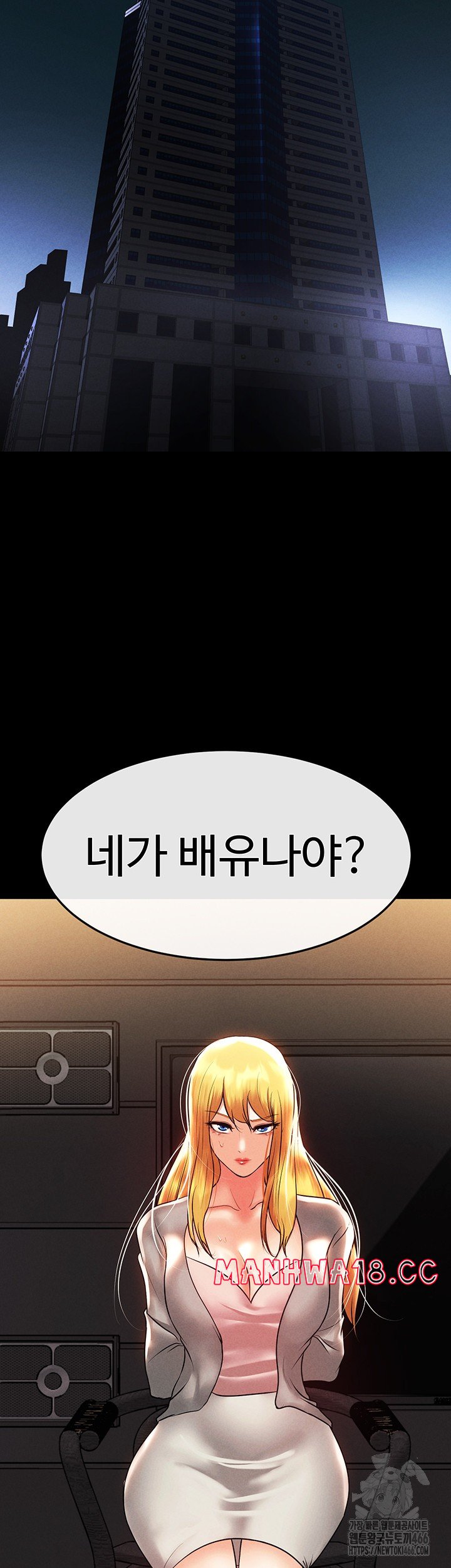 The Real Deal Raw Chapter 76 Page 65